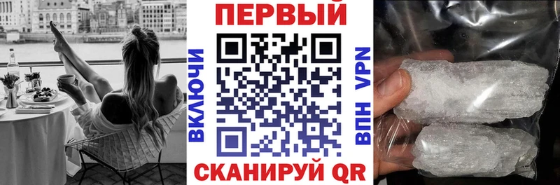 цены Рыбинск Амфетамин 98%
