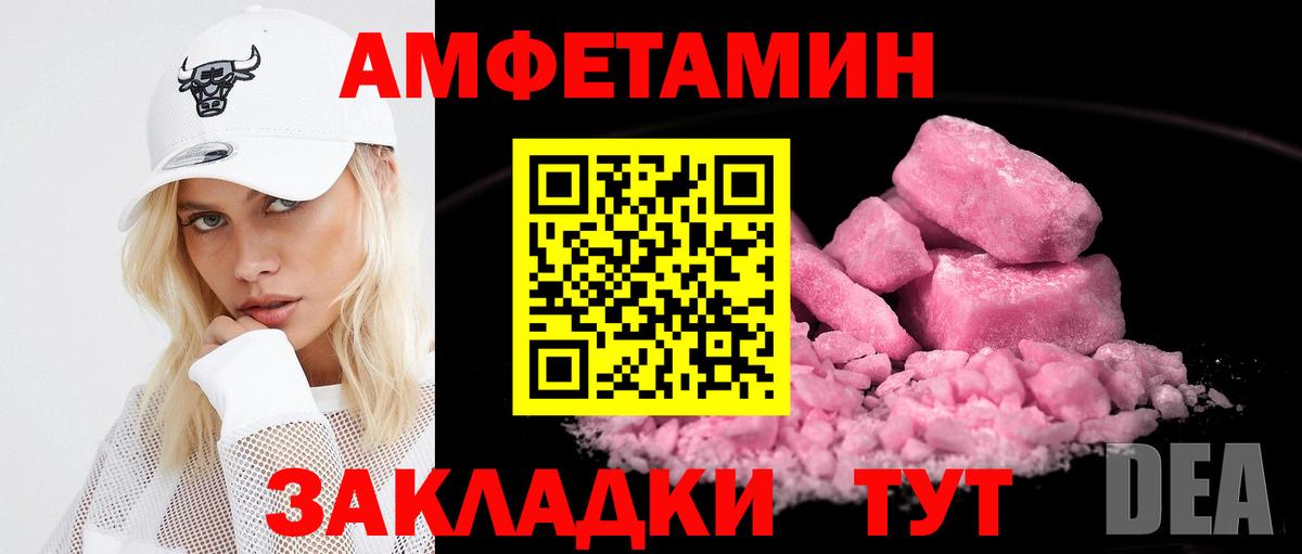 darknet формула  Вход с VPN  Amphetamine  Рыбинск  Amphetamine 98% 