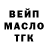 АМФЕТАМИН Розовый Justin cho