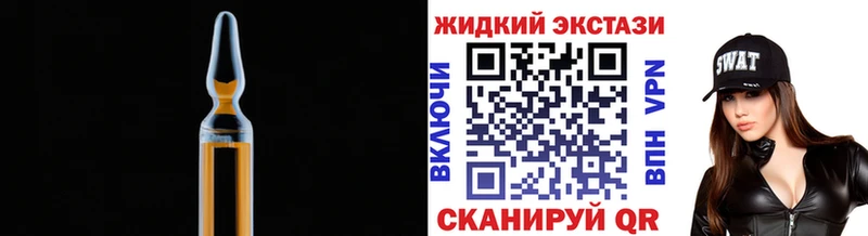 ссылка на мегу зеркало  Рыбинск  БУТИРАТ бутандиол 