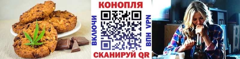 Еда ТГК марихуана  Рыбинск 