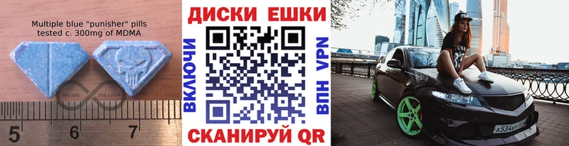 Ecstasy 280 MDMA  Рыбинск 