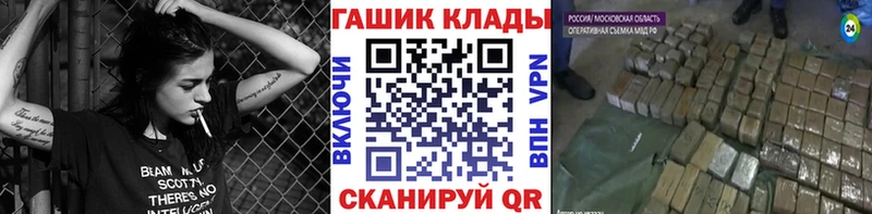 ГАШИШ индика сатива  цена наркотик  Рыбинск 