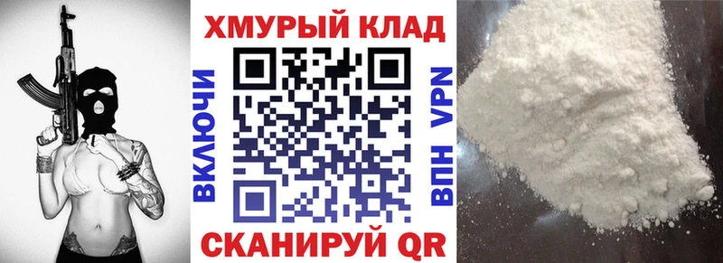 ГЕРОИН афганец ОМГ ОМГ ТОР Рыбинск сколько стоит