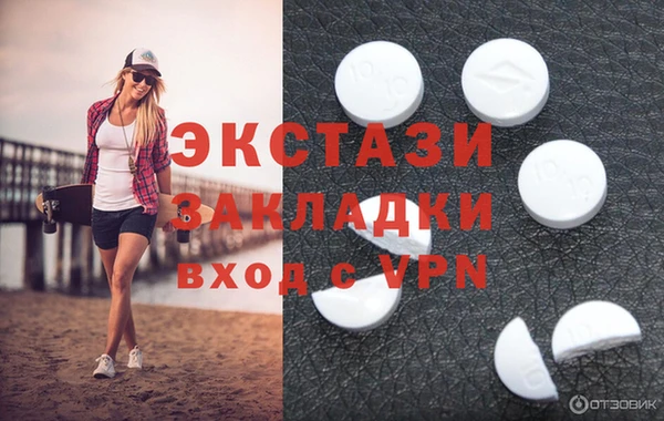 ГАЛЛЮЦИНОГЕННЫЕ ГРИБЫ Аркадак