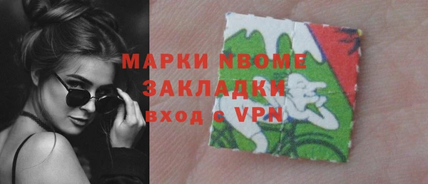 круглые Балахна