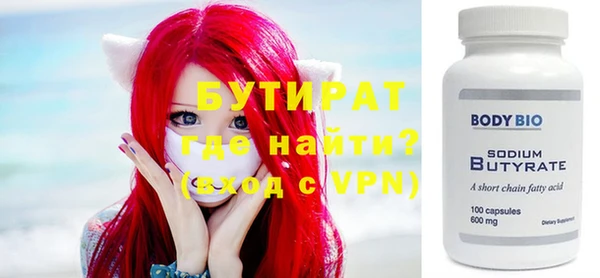 крисы Балабаново