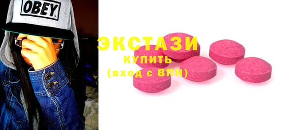 круглые Балахна