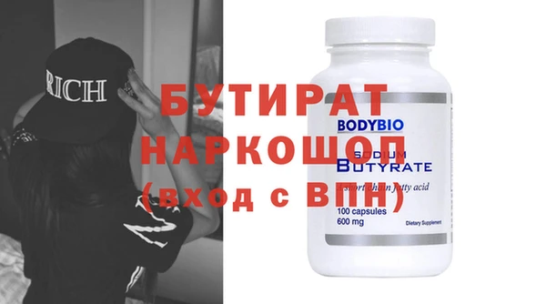 каннабис Баксан