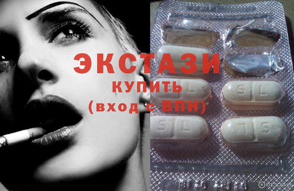 круглые Балахна