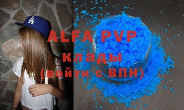 крисы Балабаново
