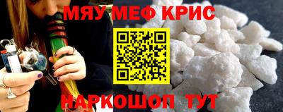 альфа пвп VHQ Пугачёв