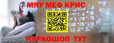 мефедрон VHQ Пенза