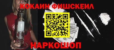 мефедрон VHQ Пенза