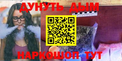 мефедрон VHQ Пенза
