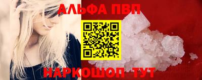 мефедрон VHQ Пенза