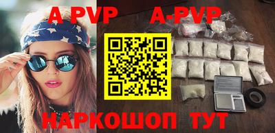 мефедрон VHQ Пенза