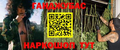 соль ск Партизанск