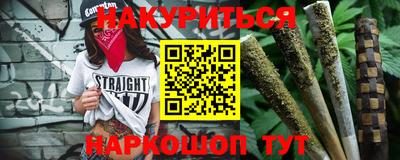 мефедрон VHQ Пенза