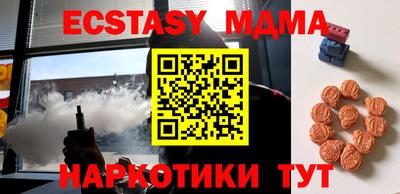 мефедрон VHQ Пенза