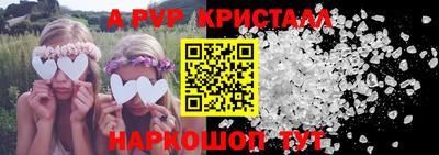 твердый Первоуральск