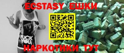 твердый Первоуральск