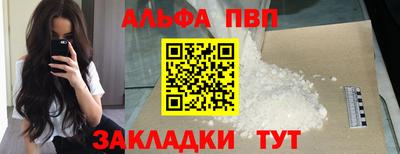 соль ск Партизанск