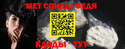 мефедрон VHQ Пенза