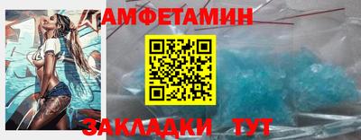 мефедрон VHQ Пенза