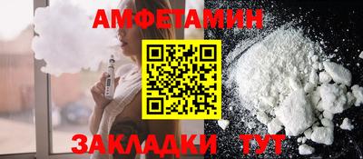 соль ск Партизанск