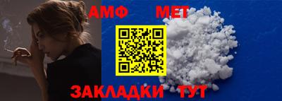 соль ск Партизанск