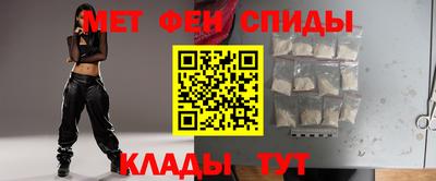 мефедрон VHQ Пенза