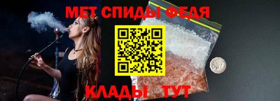 соль ск Партизанск
