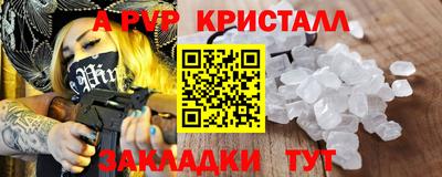 твердый Первоуральск