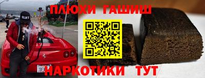 соль ск Партизанск