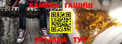 соль ск Партизанск