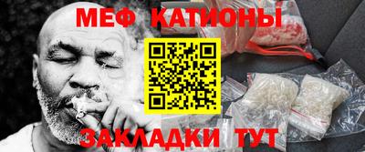 мефедрон VHQ Пенза