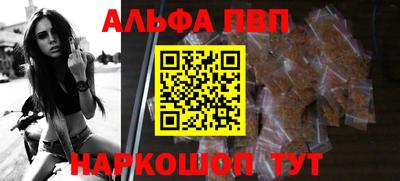 мефедрон VHQ Пенза