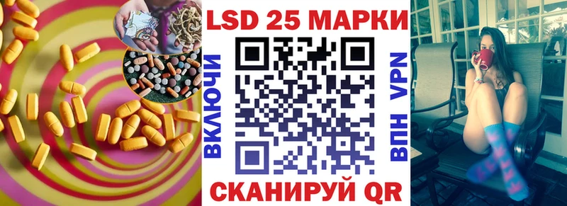ЛСД экстази кислота  blacksprut ссылка  Рыбинск 