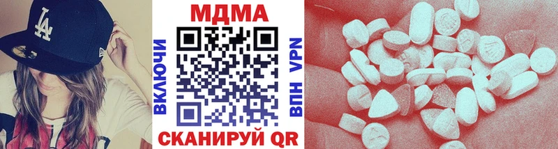 где найти наркотики  Рыбинск  МДМА кристаллы 