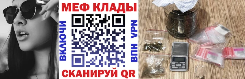 МЕФ кристаллы  blacksprut вход  Рыбинск 