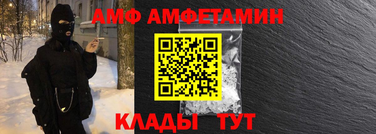Метамфетамин пудра Рыбинск
