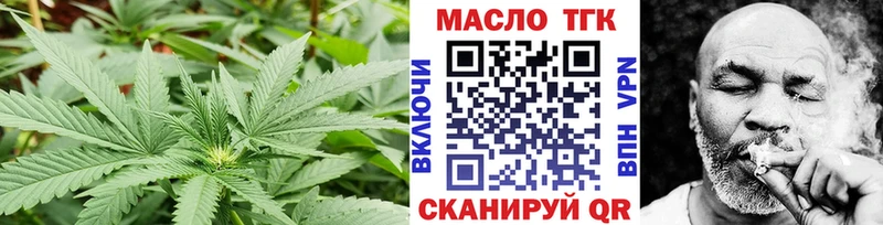 Дистиллят ТГК THC oil  Рыбинск 