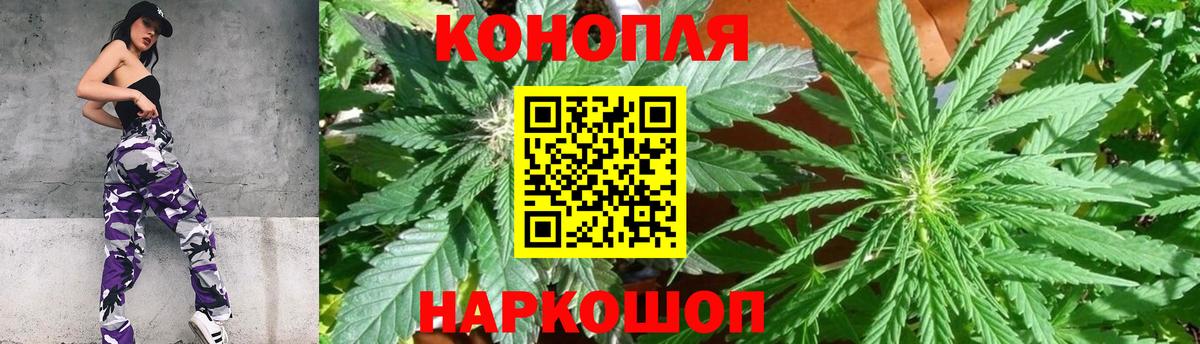Конопля LSD WEED Рыбинск