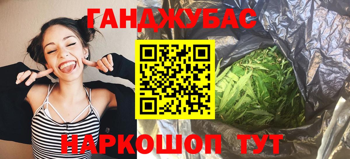 Бошки Шишки конопля  Вход с VPN  Конопля Ganja  Рыбинск  Каннабис SATIVA & INDICA 